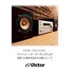 JVC Kenwood Victor Compact Component High Resolution Sound Source PlaybackBluetooth Compatible Wood Cone Series EX-HR99