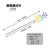 Cake Test Needle Stainless Steel Stirring Stick Cookies Raw and Cooked Household DIY Tools Baking Tools