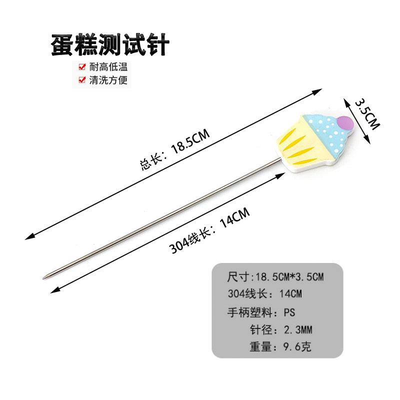 Cake Test Needle Stainless Steel Stirring Stick Cookies Raw and Cooked Household DIY Tools Baking Tools