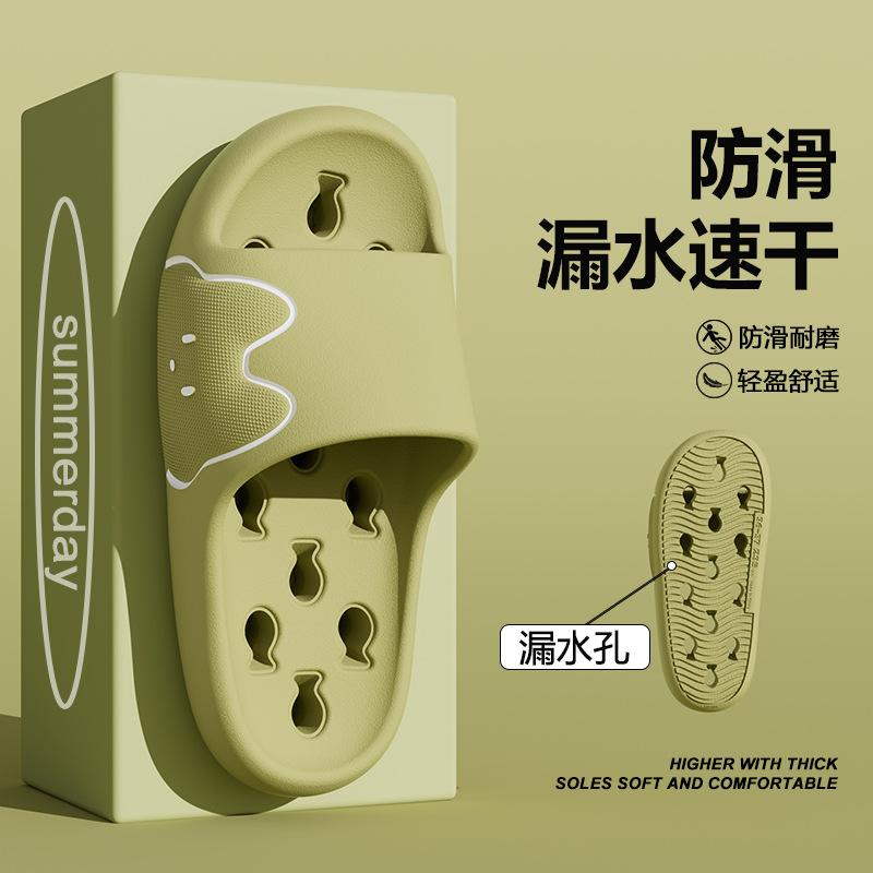 Cool Slippers Women's Bathroom Leaks, Non-slip and Non-smelly Feet for Home Use, Indoor Summer Bathing Men