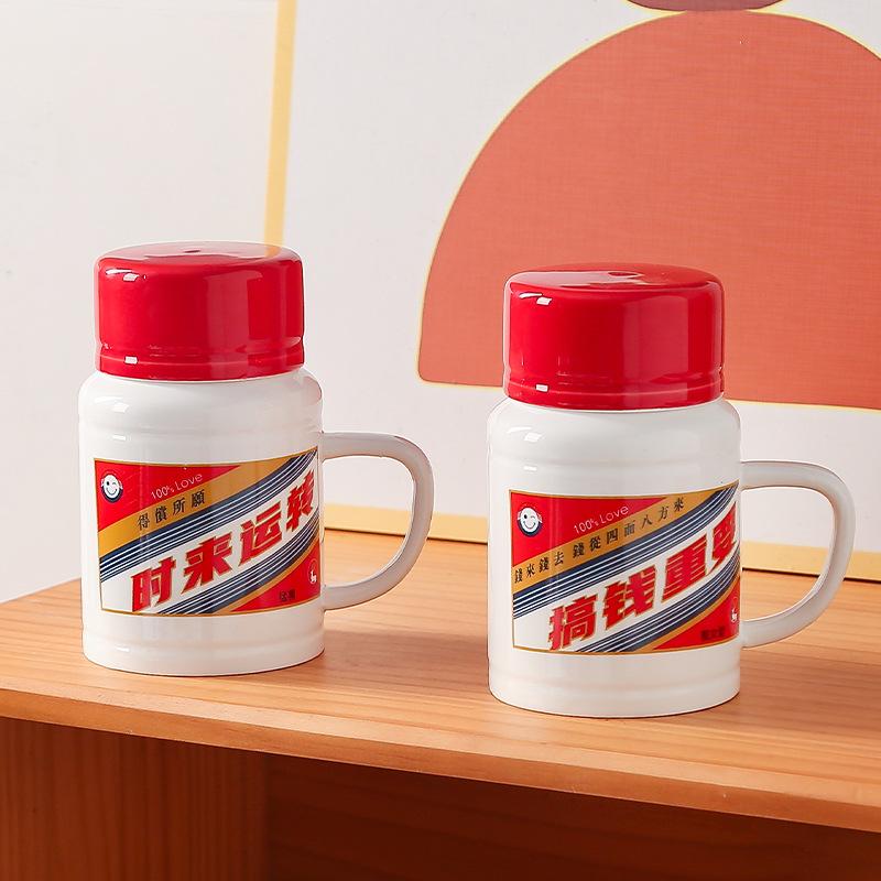 Sauce latte mug, creative water cup, high-value personalized household cup, souvenir, opening event gifts