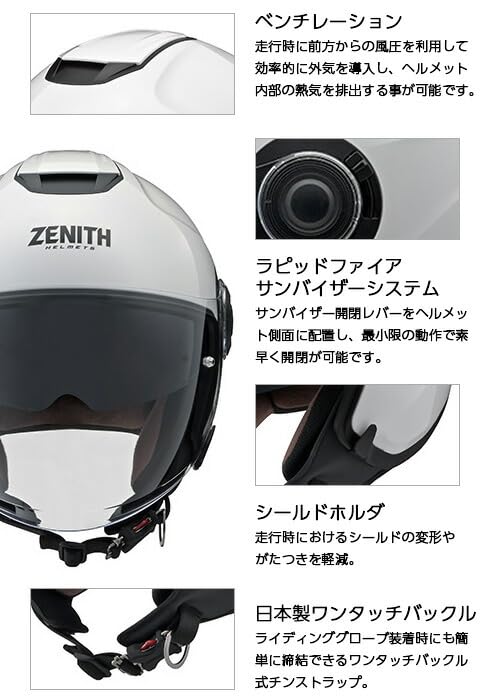 Yamaha Motorcycle Helmet Open Jet Pearl White L Size YJ-22ZENITH 90791-2372L