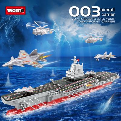 Building Block Children'S Assembled Toys Boys Battleship Aircraft Carrier Small Particle Model Decoration