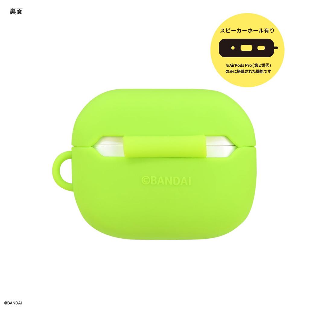 Gourmandies Tamagotchi AirPods Pro (2nd Generation)/AirPods Pro Compatible Silicone Case, Kuchipatchi BTC-04A
