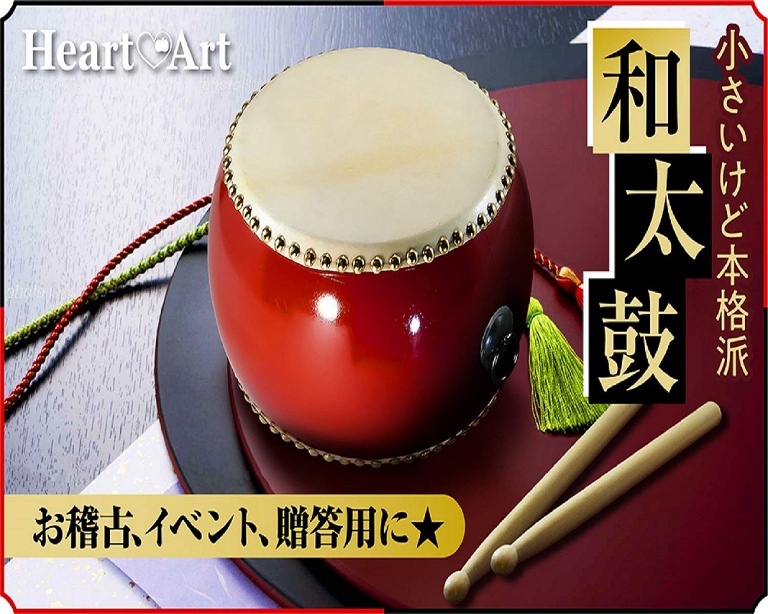 

Authentic small drum 2 2m strap included [Heart&Art] set, cowhide, approx. 24cm, drumsticks, (approx. 24cm)