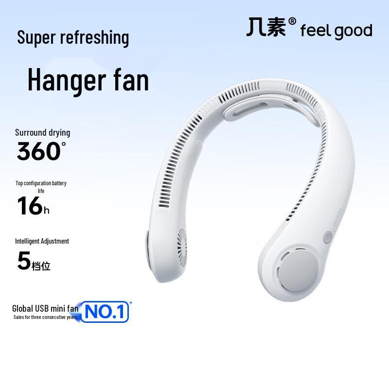 Jisulife Bladeless Portable Neck Fan