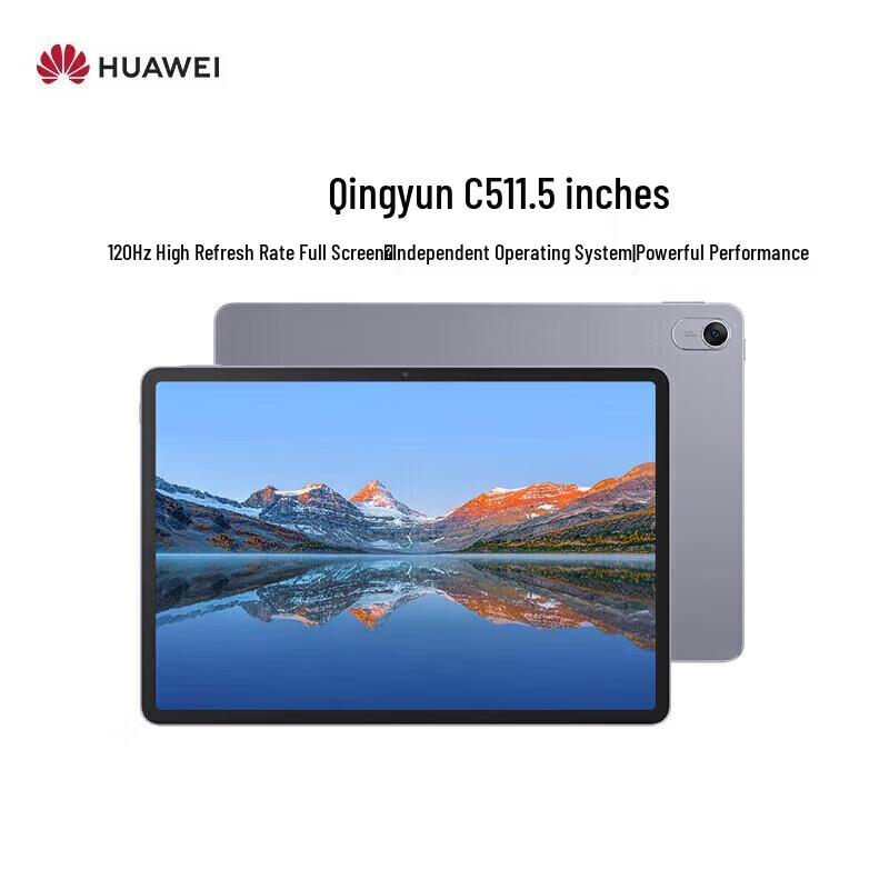 

Huawei Qingyun C5 2nd Gen 11.5-inch Tablet (CN version)