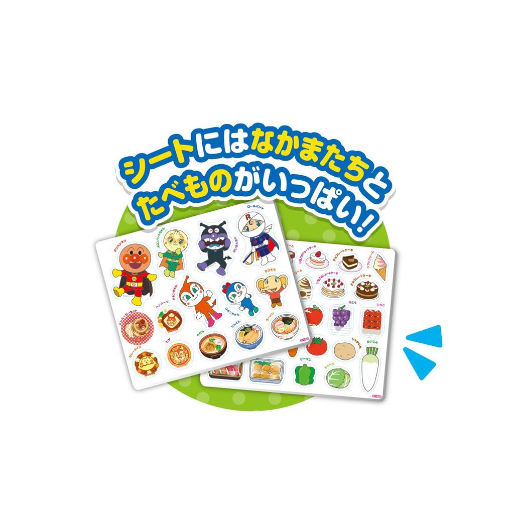 AGATSUMA Anpanman and Food Board 3 and Stick, Peel, Roll! (Ages Up)