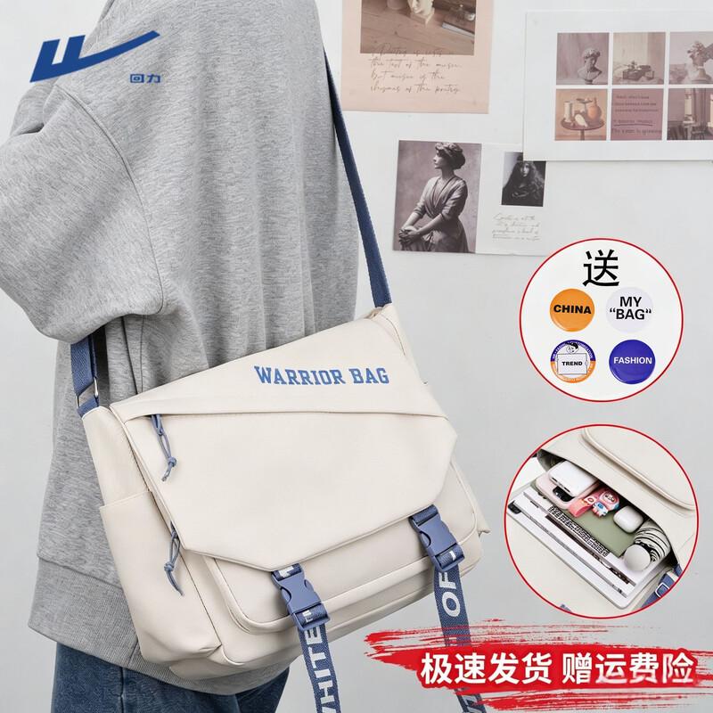Warrior Large Capacity Nylon Messenger Bag