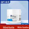 Haishi Hainuo Jinshulik White Vaseline Ointment