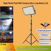 Rechargeable LED Stall & Outdoor Emergency Light with Strong Beam and Bracket