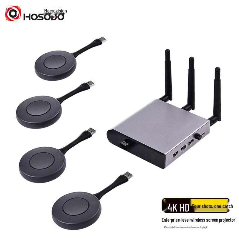 HSD-P9S-4 4K Wireless HDMI Video Conferencing Screen Projector (CN version)