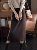 Women's High-Waist Long Wool Knit Skirt - Autumn/Winter Slim Fit, Versatile Hip-Hugging Design