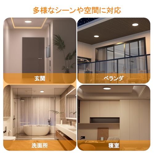 ORALUCE Compact Ceiling Light, Warm White, 18W, 1930lm, LED, One-Touch Installation, Compact, Insect-Proof, Sealed Design, Uniform Lighting, Ultra-Thi