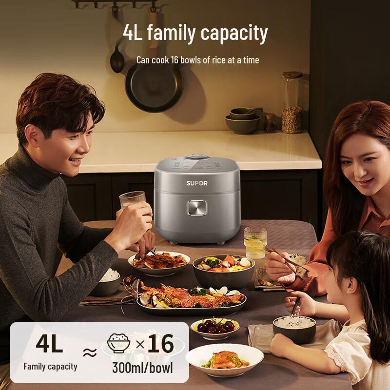 SUPOR 4L IH Multi-Function Smart Rice Cooker CN plug (adapter included)