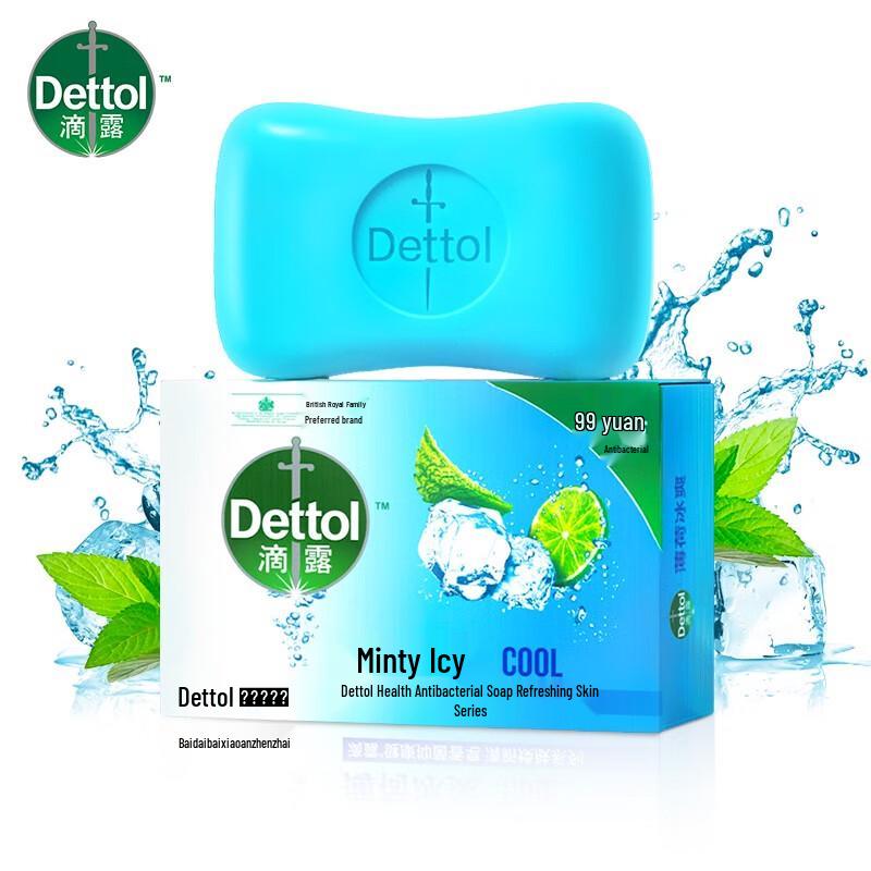 Dettol Minty Cool Anti-bacterial Bar Soap
