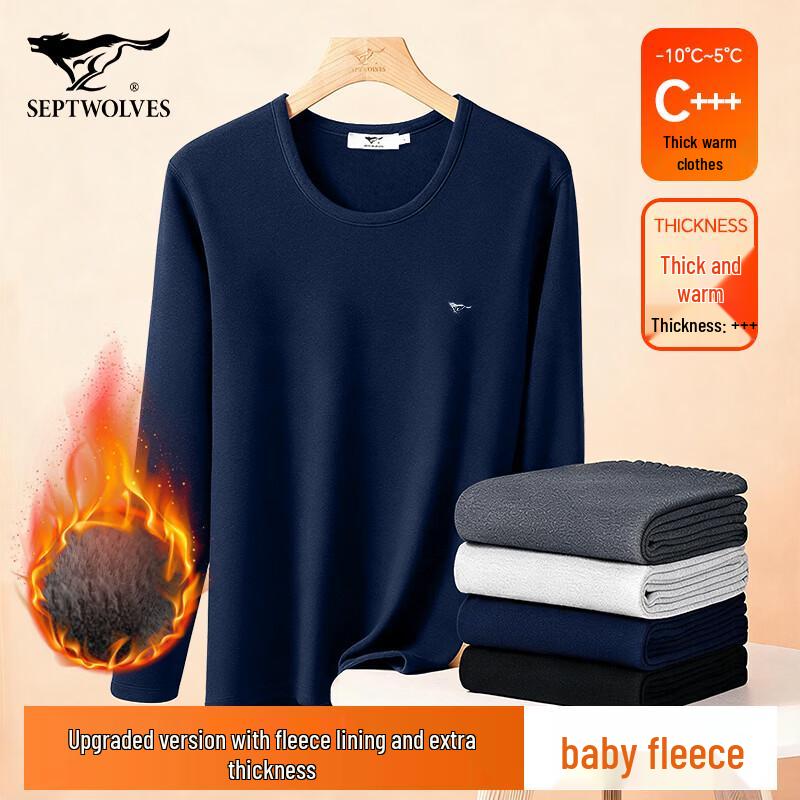 SEPTWOLVES Men's Fleece-Lined Thermal Underwear Set