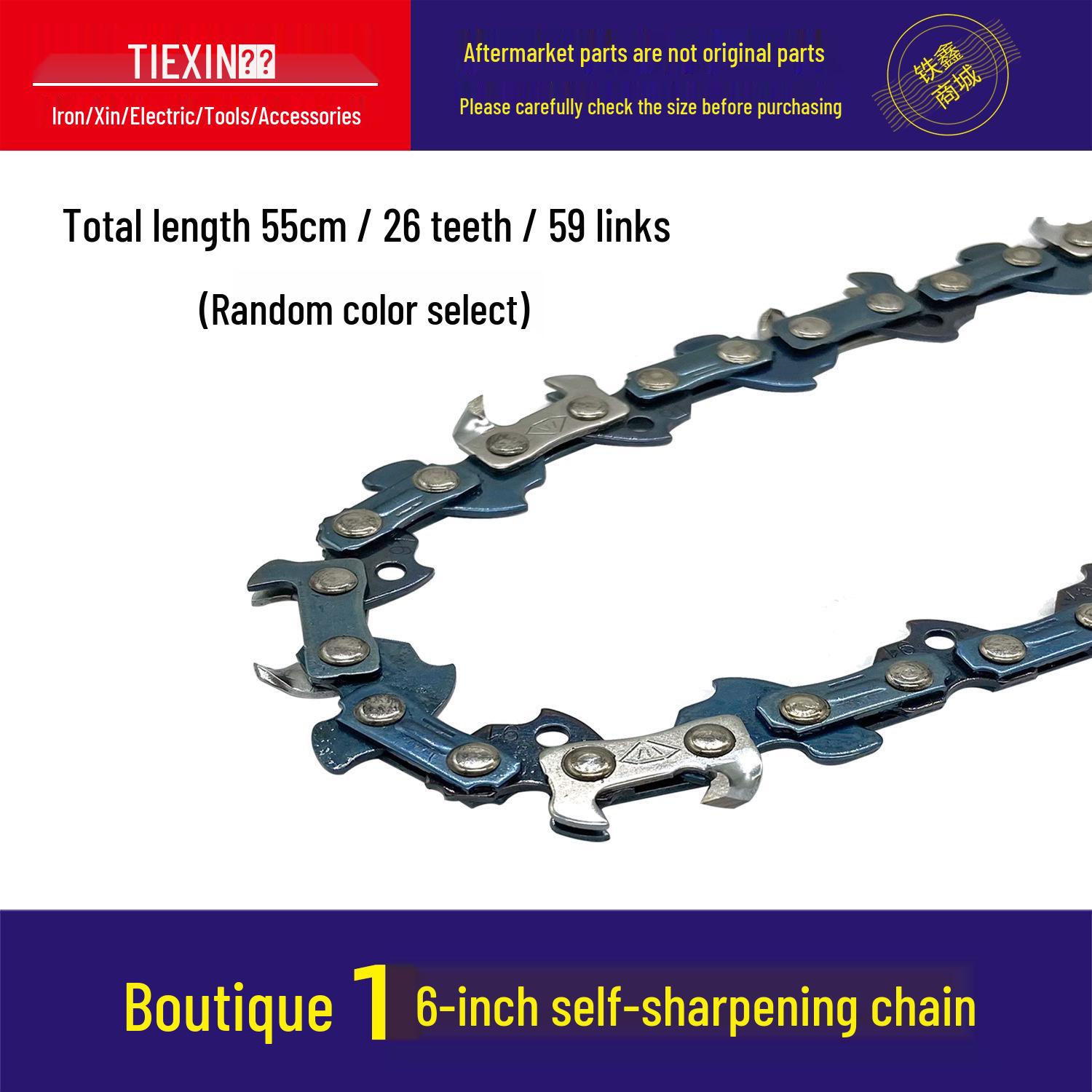 

Electric Chainsaw Accessory - High-Quality 16-inch Self-Sharpening Chain (Item No. 04401)