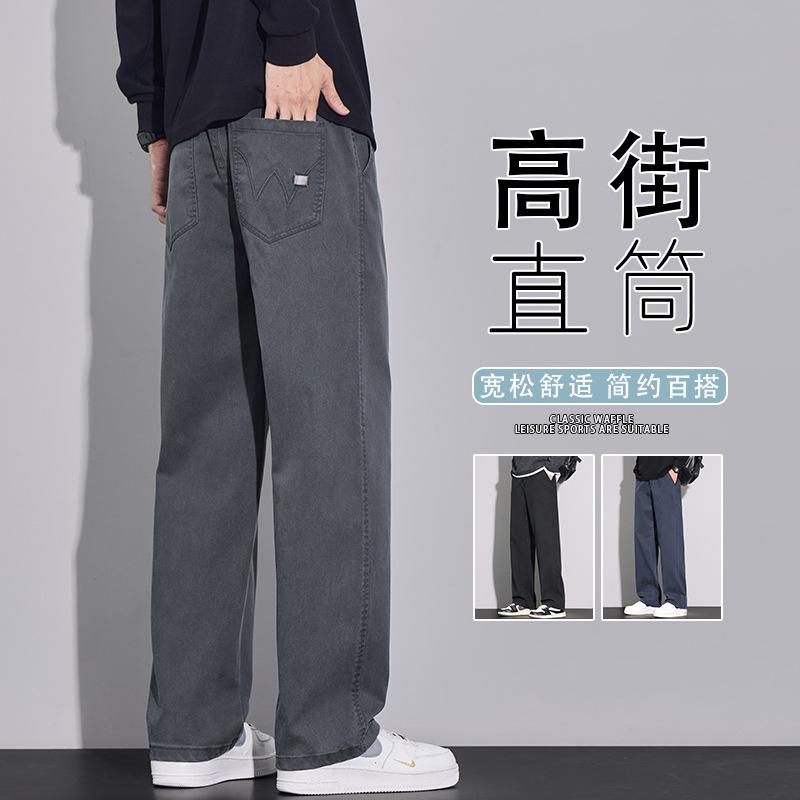 Autumn Straight Loose Casual Pants Men's Trend Comfortable Anti-wrinkle Drape Wide-leg Pants Versatile High-end Business Men's Pants
