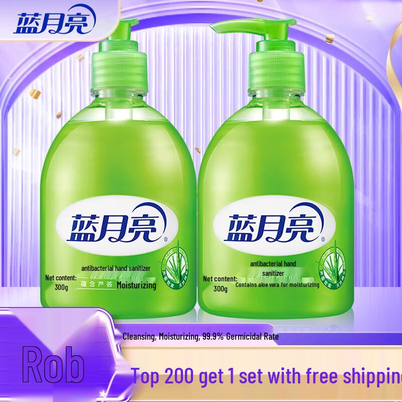 

Blue Moon Aloe Hand Soap Set