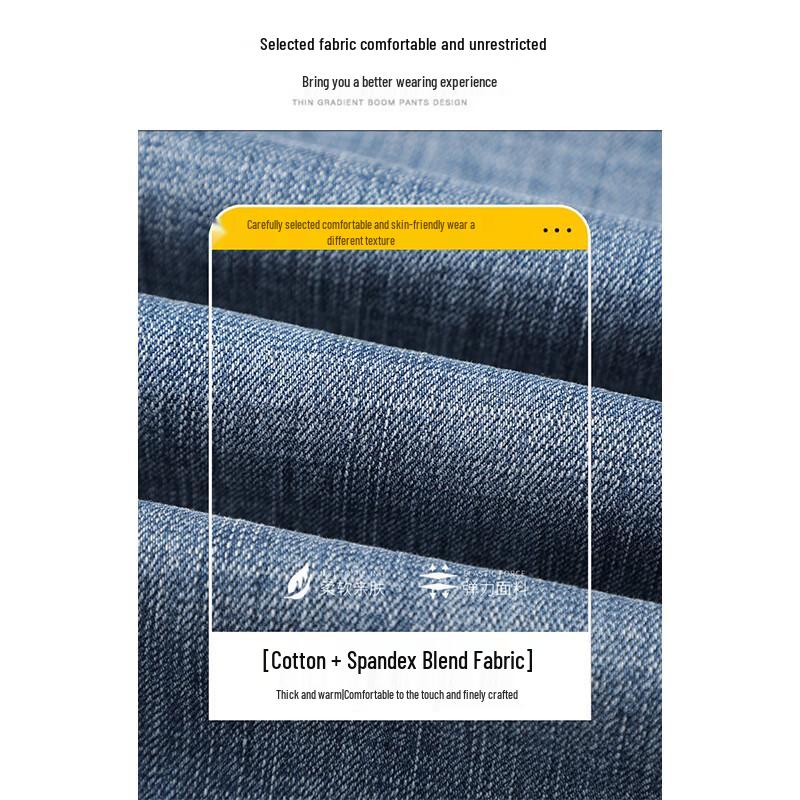 ROMON Men's Straight-Fit Stretch Jeans