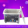 Compact Ultrasonic Cleaner CJ-008 for Jewelry, Watches, Glasses, and Dentures
