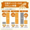 Nisshoku Eclipse Premium Pure Traditional Oatmeal 500g ×3 Rolled No Additives Low Sugar