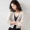 Summer New Short Sunscreen Clothes, Shawl Women's Thin Seven-quarter Sleeves, Ice Silk Knitted Cardigan, Small Vest Jacket