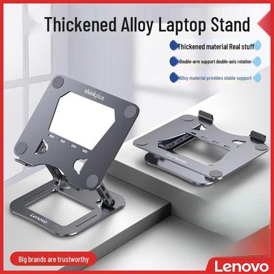 Lenovo ThinkPad Adjustable Laptop Stand with Cooling