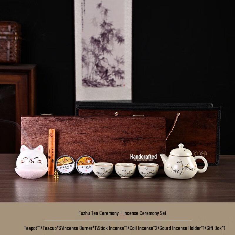

Shangqi Rich Bamboo Cat Tea Ceremony Set