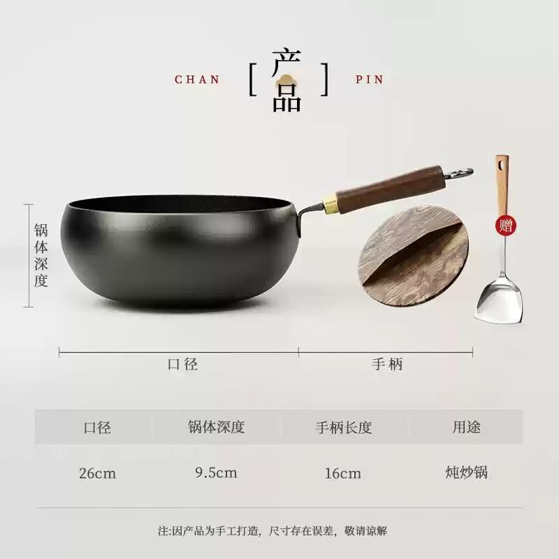 

Yoshida Craftsman Hammered Iron Wok