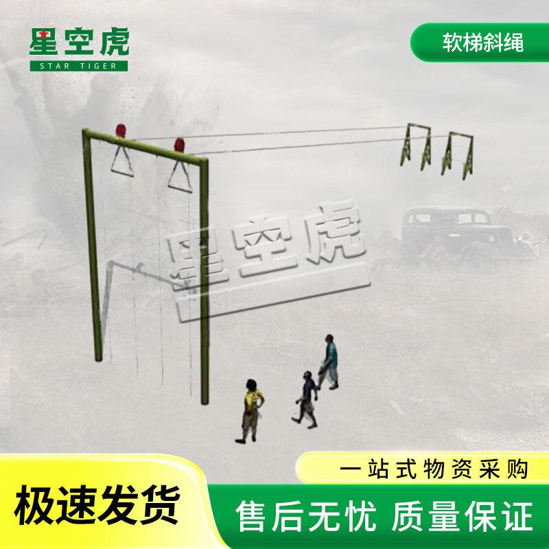 Large Outdoor Obstacle Course Training Set