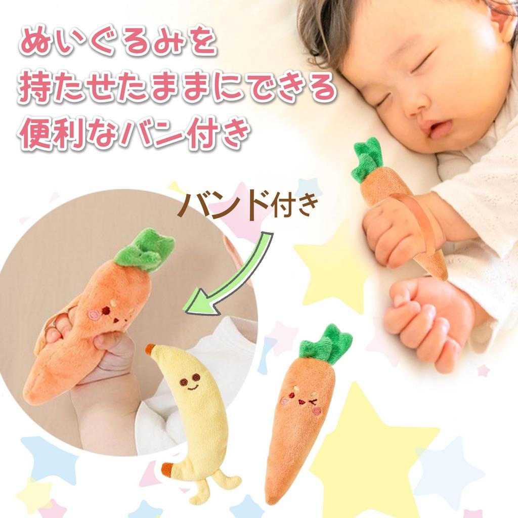 flowbloo Newborn Toys for Babies 3 2 Carrot Baby Grasping Baby Baby Moro Reflex Set of 2 Newborn Grip Toy & Months, Toy, Toy, Carrot, Toothbrush,