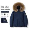 Trendige Winter-Daunenjacke mit Pelzkapuze - Verdickter Skianzug für Damen & Herren
