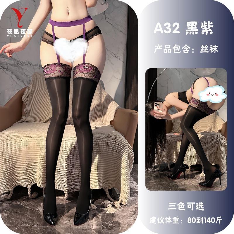 Sexy Glossy Shiny One Piece Suspender Bodystocking For Women