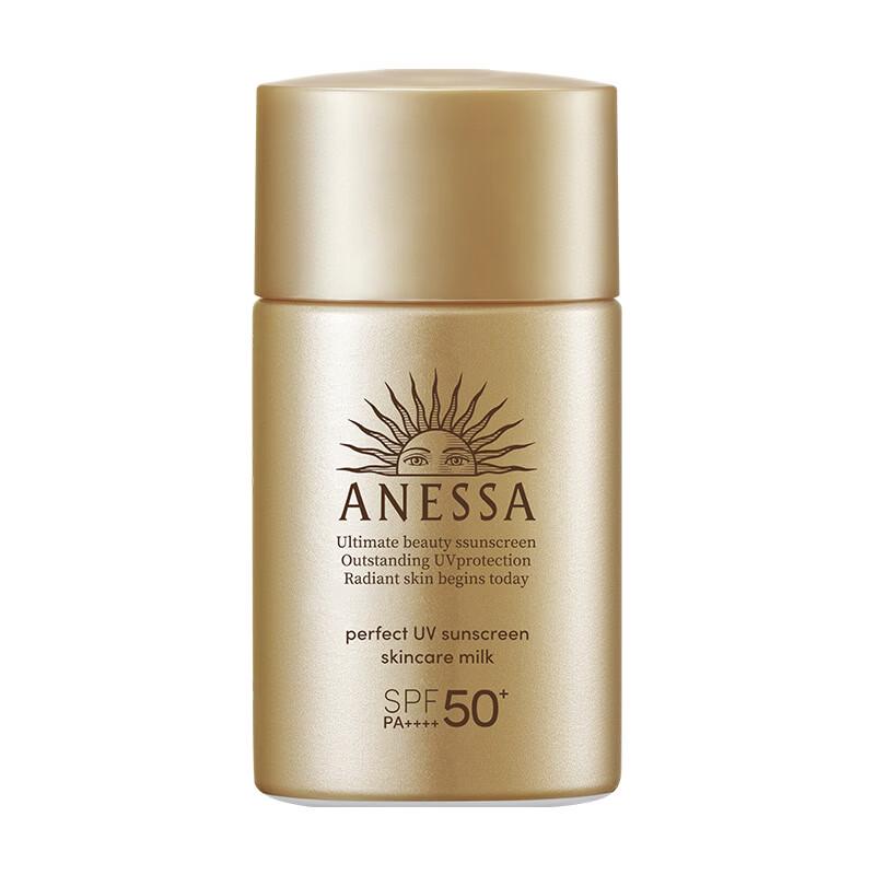 Anessa Gold Sunscreen Milk Set