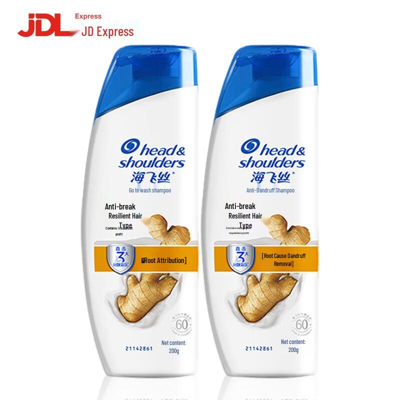 Head & Shoulders Anti-Dandruff Shampoo