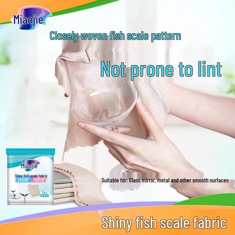 Miaojie Fish Scale Microfiber Cleaning Cloth