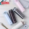 Thermos Stainless Steel Pop-up Lid Insulated Bottle