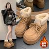 Short tube plush plush cotton shoes winter new heightening big head lace-up thick-soled snow boots women
