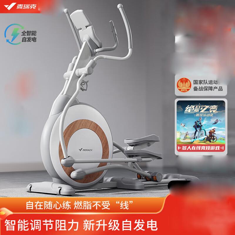 Mairuike Smart Self-Generating Elliptical Trainer
