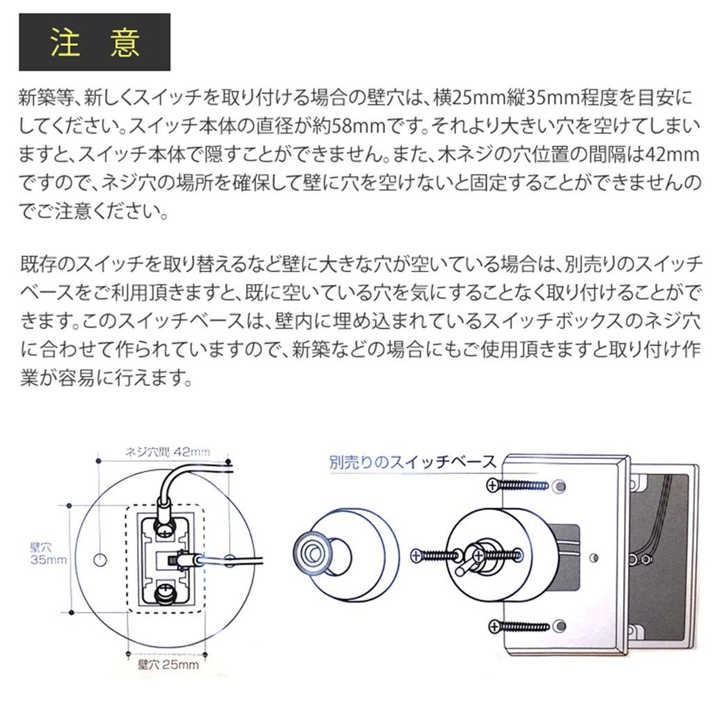 AxisHomestead Switch, Brown Ceramic Toggle Switch, HS2339