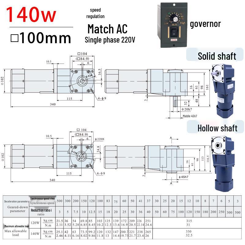 100 Type Right Angle Gear Reducer Motor: Hollow/Solid Shaft, Single-Phase 220V, Three-Phase 380V Variable Speed