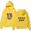 Haikyuu Karasuno High Volleyball Club Front Comic Characters Back Chinese Text Unisex Fleece Hoodie Anime Long Sleeve Pullover Sweatshirt