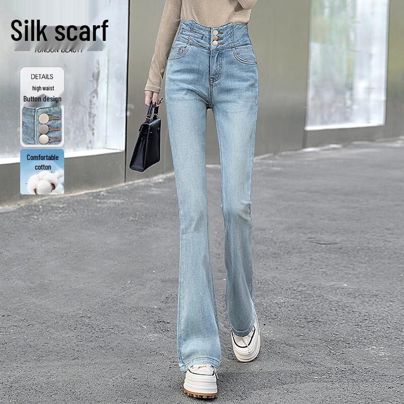 

Siboshe Women s 2025 Fall High-Waisted Washed Flared Jeans M