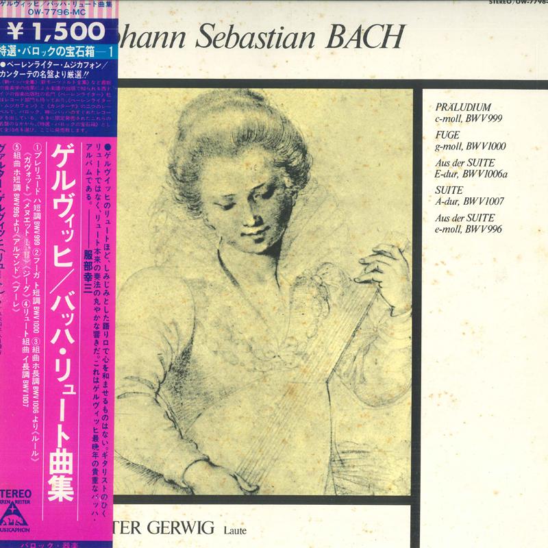 LP Record WALTER GERWIG - J. S. Bach: Lute Pieces OW7796MC MUSICAPHON 1979 Japan Classical Used