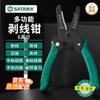 SATA 6-inch Wire Stripper with Cutting Edge