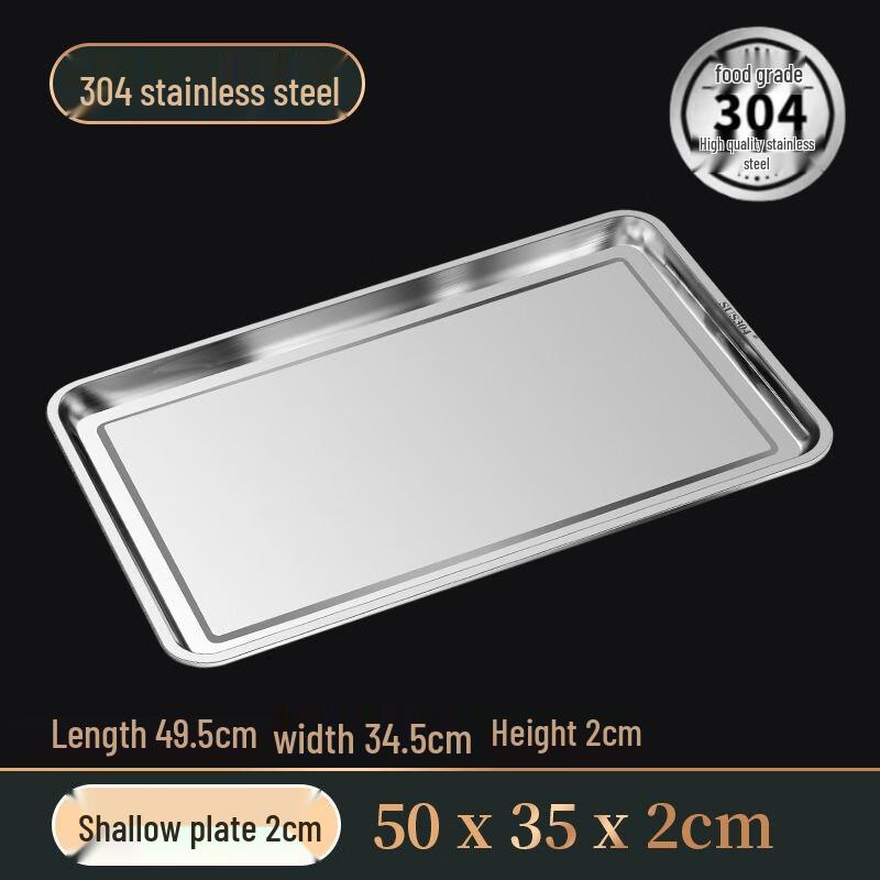 ZISIZ 304 Stainless Steel Rectangular Serving Tray