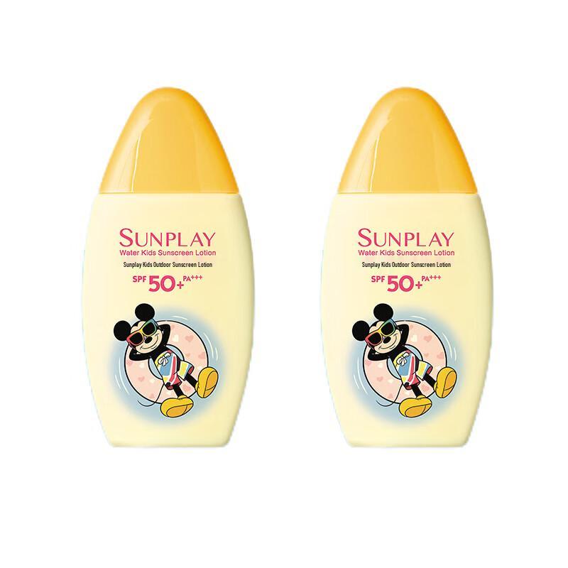 Mentholatum Sunplay Kids Outdoor Sun Milk 2-Pack