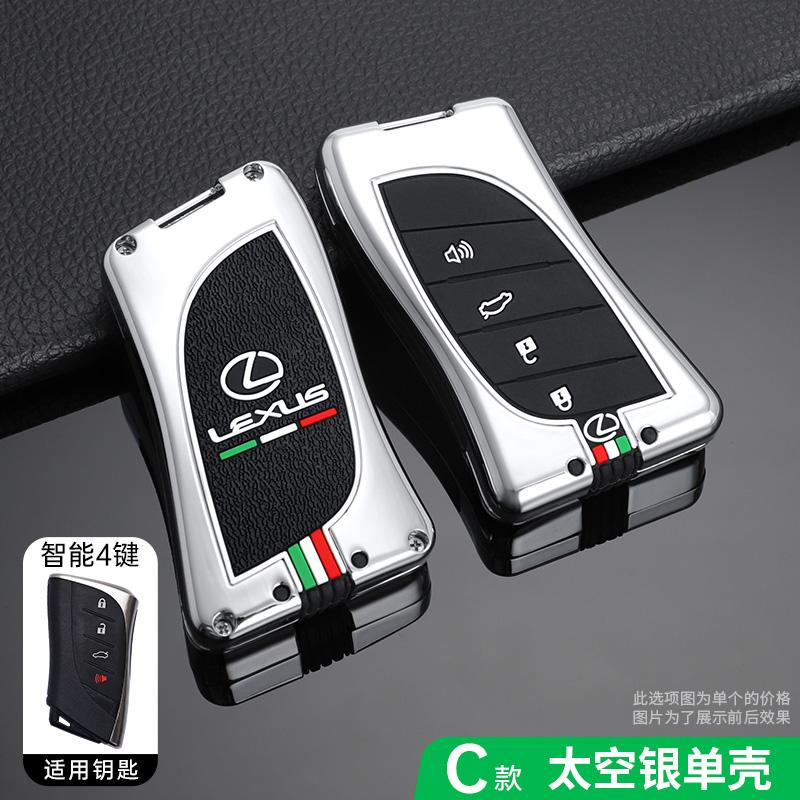 Zinc Alloy Car Key Case For Lexus RX 300 330 350 400h Is 250 200 LX470 570 GX460 470 CT200h ES GS RX LX GS GX NX Keys Cover